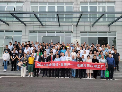 重慶成都鈑金加工行業(yè)協(xié)會組織交流學習